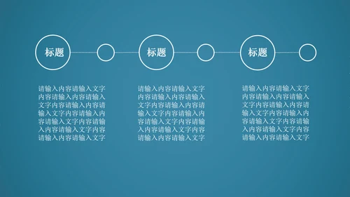 蓝色动感科技齿轮机械ppt动态模板