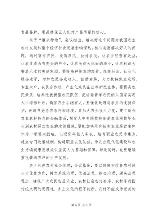 大学生村官党员冬训讲话稿.docx