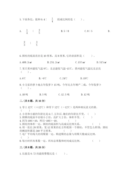 青岛版六年级数学下学期期末测试题附参考答案（培优b卷）.docx