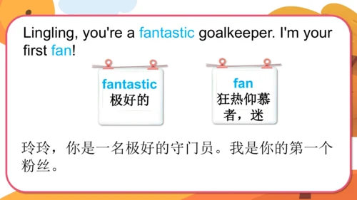 Module 6 Unit 1  You can play football well. 课件(共3