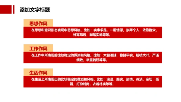 检察院司法监督反腐倡廉PPT模板总结汇报