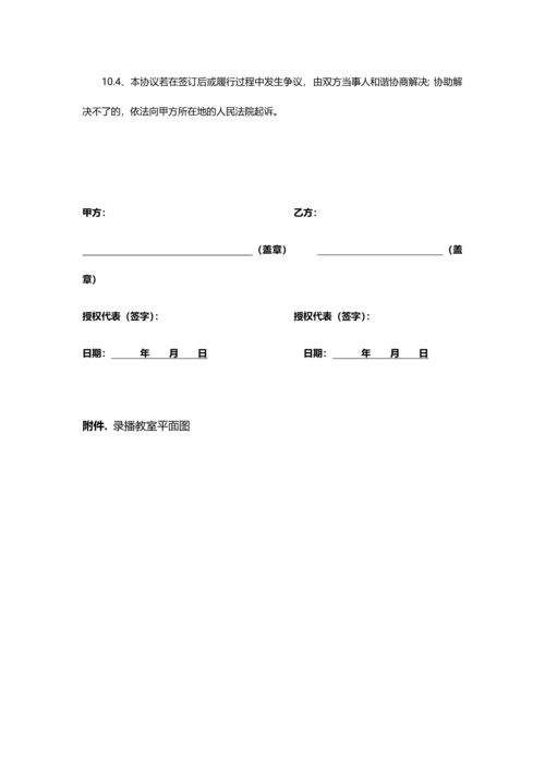 弱电项目施工合同.docx