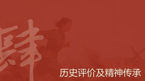 红黑配色复古油画风民族英雄赵一曼人物介绍PPT模板