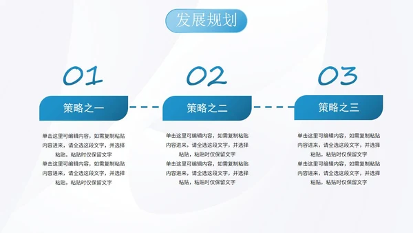 实景几何商务渐变企业介绍宣传PPT模板