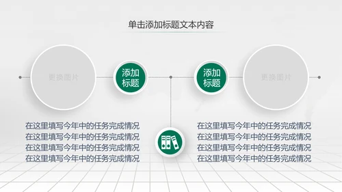 大气简约微立体农业银行工作总结汇报ppt模板