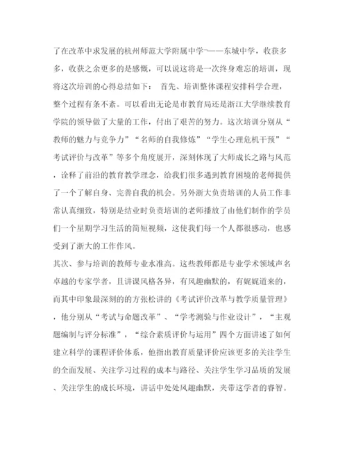 精编之辞职信范文辞职信推荐范文汇编.docx