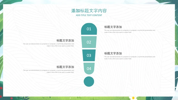 312植树节植树造林生态文明环保主题ppt