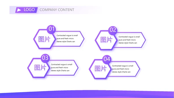 紫色简约每月工资投资理财规划PPT
