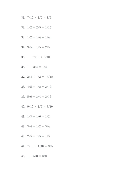 六年级下册数学分数填空题