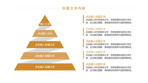 时尚商务金融投资理财工作汇报PPT模板