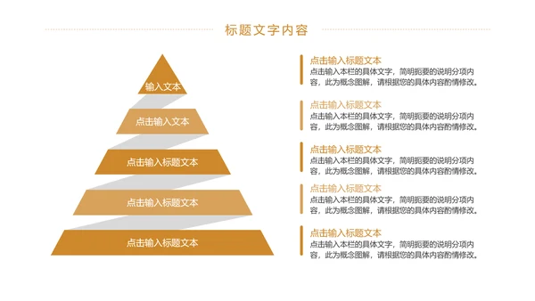 时尚商务金融投资理财工作汇报PPT模板
