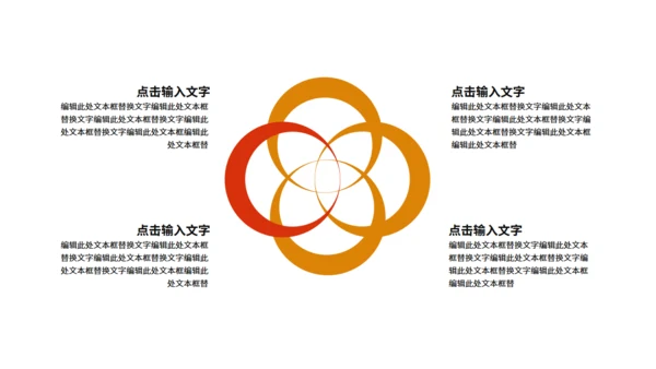 秋黄晚霞女孩立秋通用PPT模板