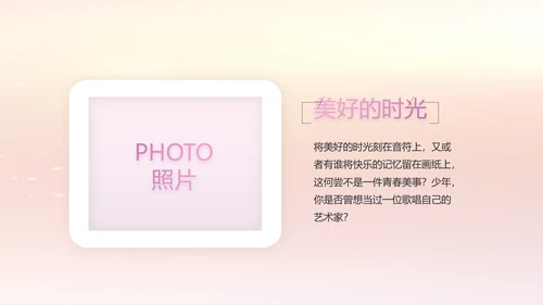 宝宝2周岁生日快乐派对纪念册PPT