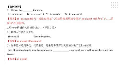 Module 3 Life now and then 模块小结课件45张PPT