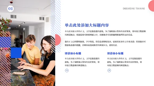 抽象几何月度工作总结通用PPT模板