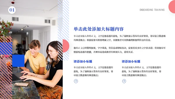 抽象几何月度工作总结通用PPT模板