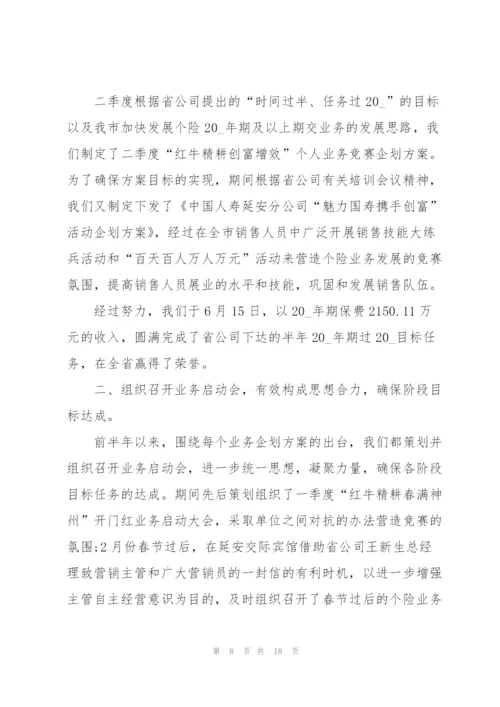 酒店销售培训心得总结5篇.docx