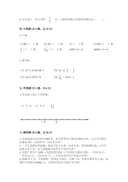 广安市小升初数学测试卷精编.docx