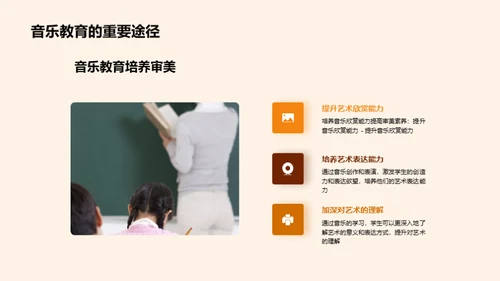 学习音乐的重要性