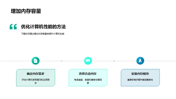 硬件魔法：未知领域之旅