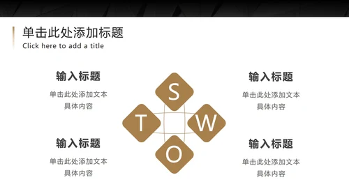 黑底金框商务高级PPT模板