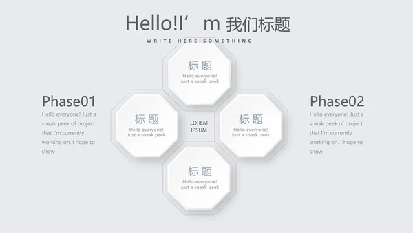 英语教育行业开题报告毕业答辩动态PPT模板
