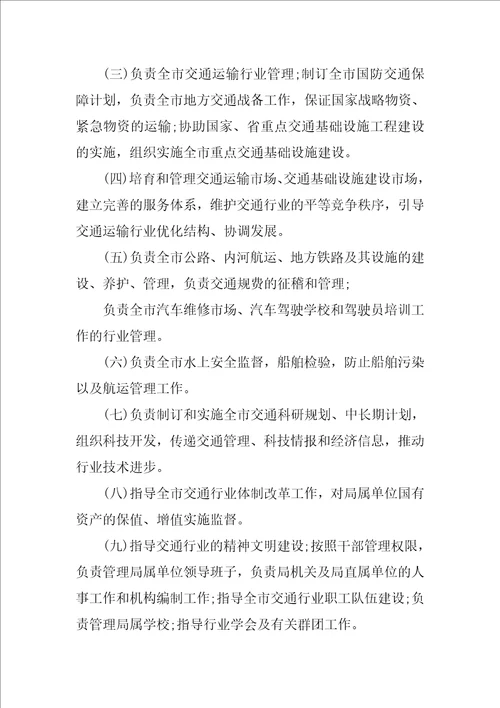 XX年公共事业管理的实习报告范文