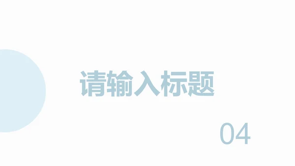 青色渐变风房产招商计划书PPT模板