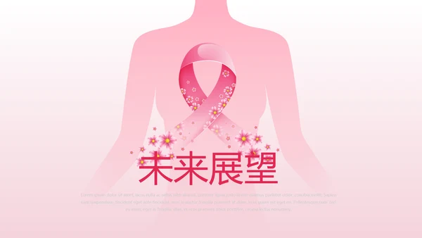 关爱女性关爱女性健康PPT模板