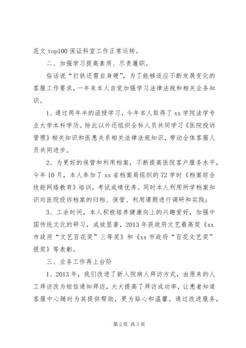 全县XX年安全生产工作思路及工作要点.docx