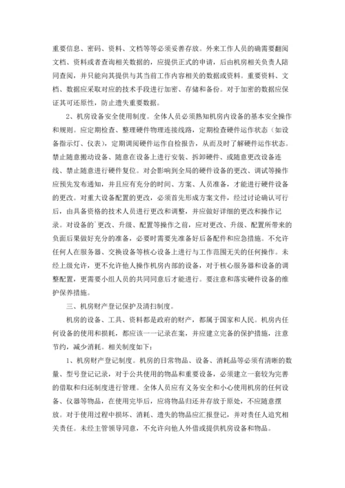 设备间管理制度（精选5篇）.docx