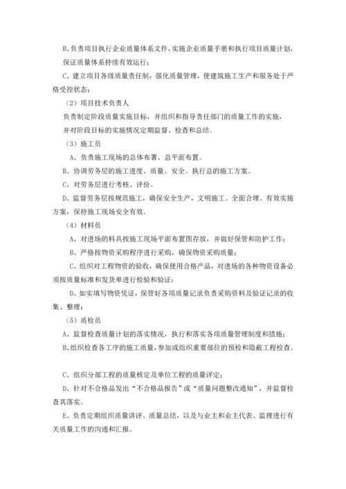 大道东延段景观绿化工程项目控制能力描述.docx