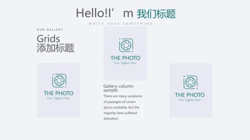 金融投资理财银行工作总结通用PPT动态模板