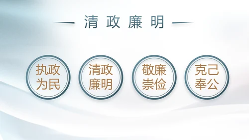 真心热血与军共荣八一建军节PPT