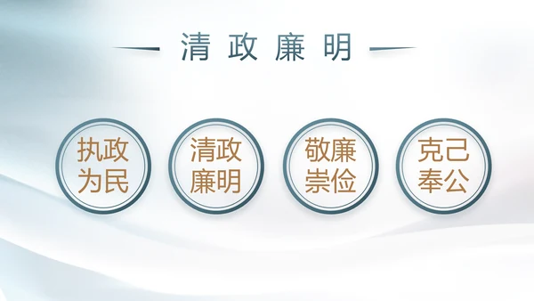真心热血与军共荣八一建军节PPT