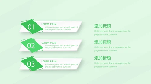 校园足比赛动态PPT