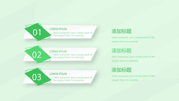 校园足比赛动态PPT