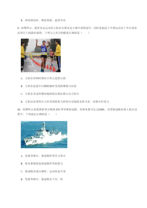 基础强化重庆市兴龙湖中学物理八年级下册期末考试专题练习A卷（解析版）.docx
