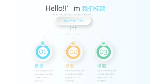 蓝色医疗医药动态PPT模板