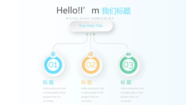 蓝色医疗医药动态PPT模板