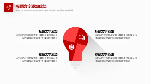 布达拉宫西藏藏文化旅游产业通用PPT模板
