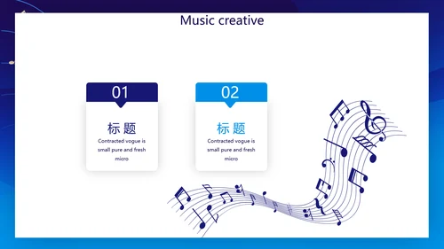 蓝色主题钢琴音乐教学设计主题动态PPT模板