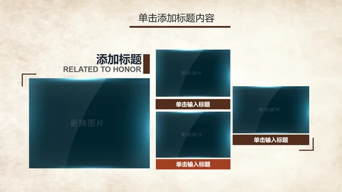 篮球比赛篮球联赛体育运动篮球协会PPT模板