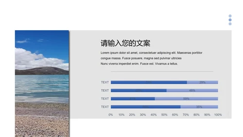 小清新简约课题毕业论文答辩PPT模板
