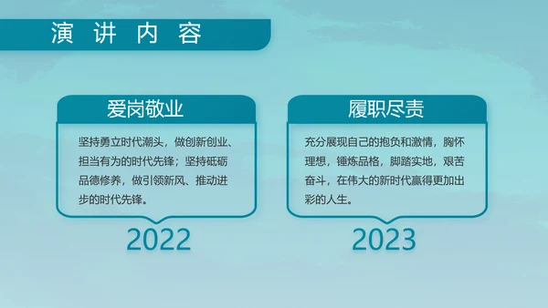 特种兵训练八一军事部队动态PPT