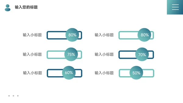 蓝色简洁管理制度培训PPT模板