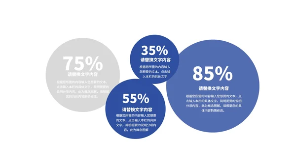 商务风几何渐变工作总结汇报PPT模板