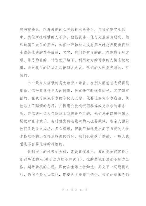 走进看守所警示教育心得体会.docx