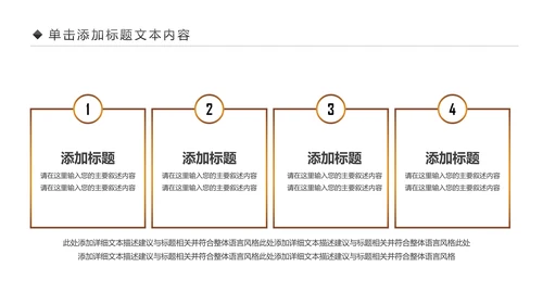 简约银行金融理财投资财务财富PPT模板