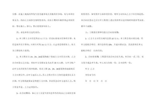 必备合作合同模板集锦五篇
